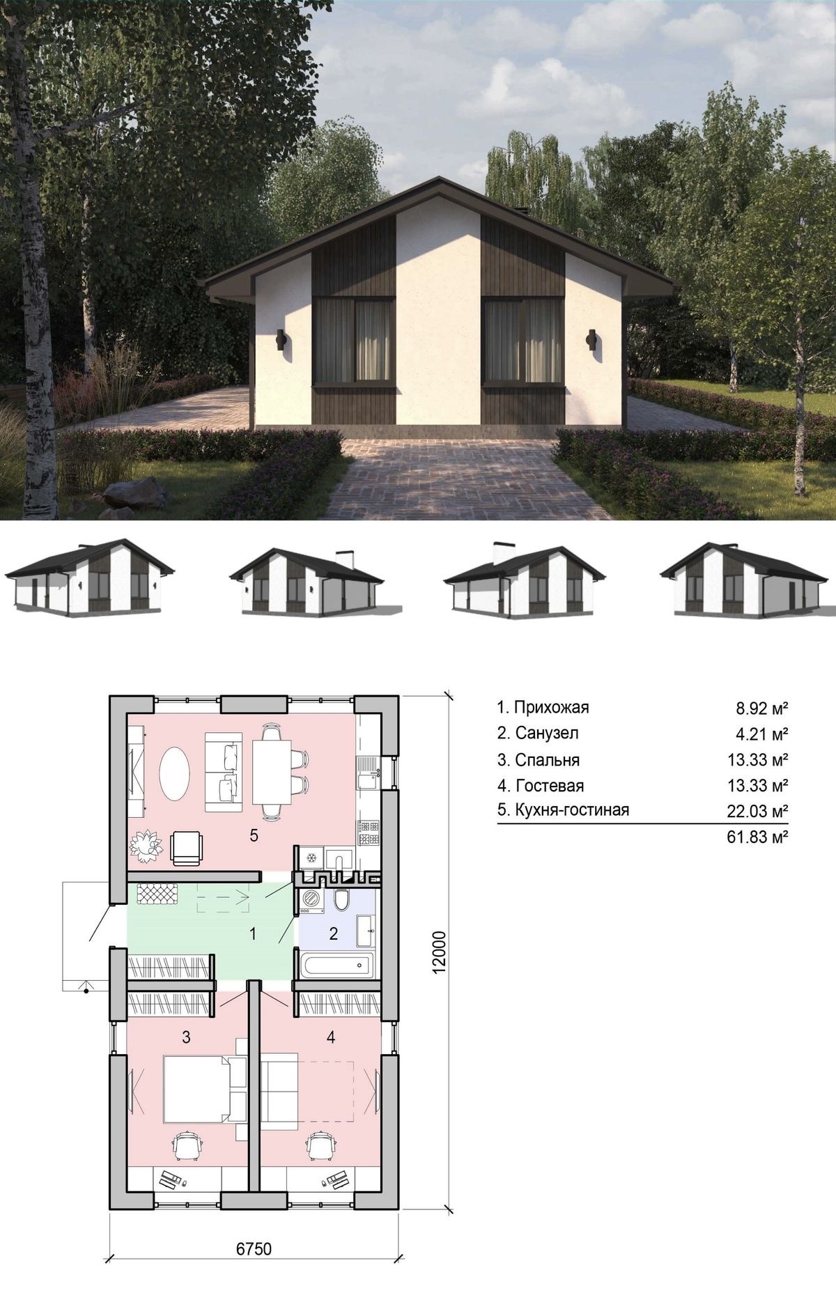Проект дома 9