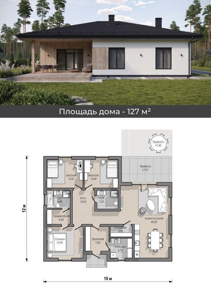 Проект дома 3