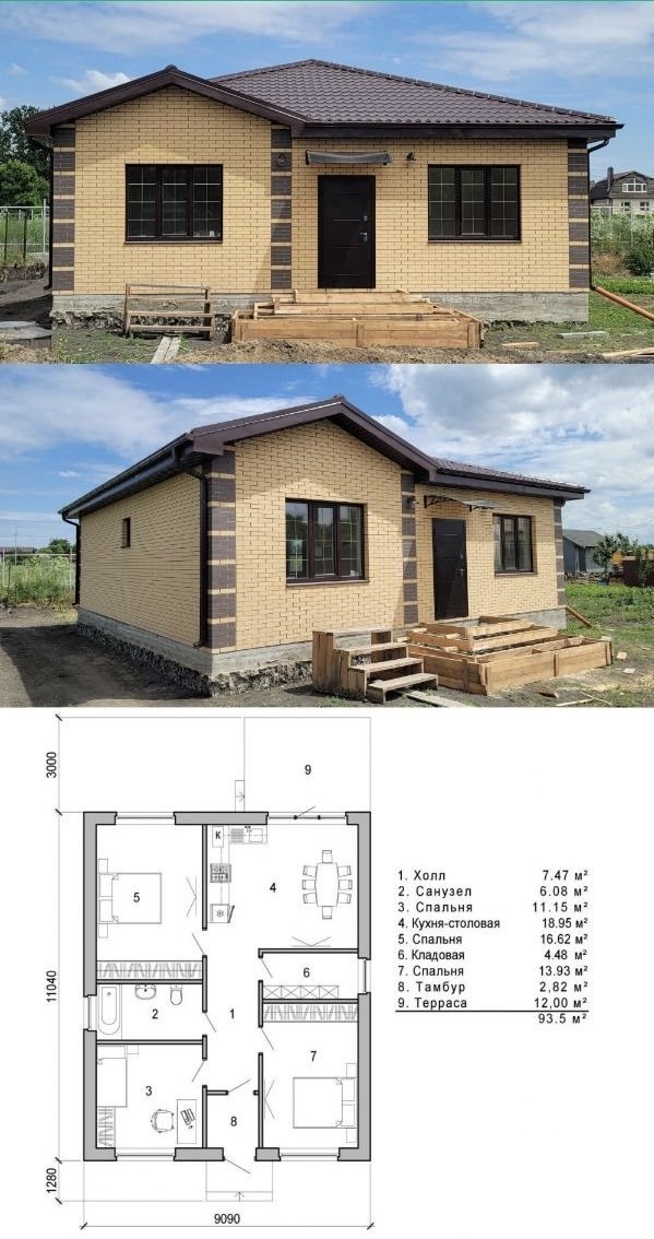 Проект дома 5
